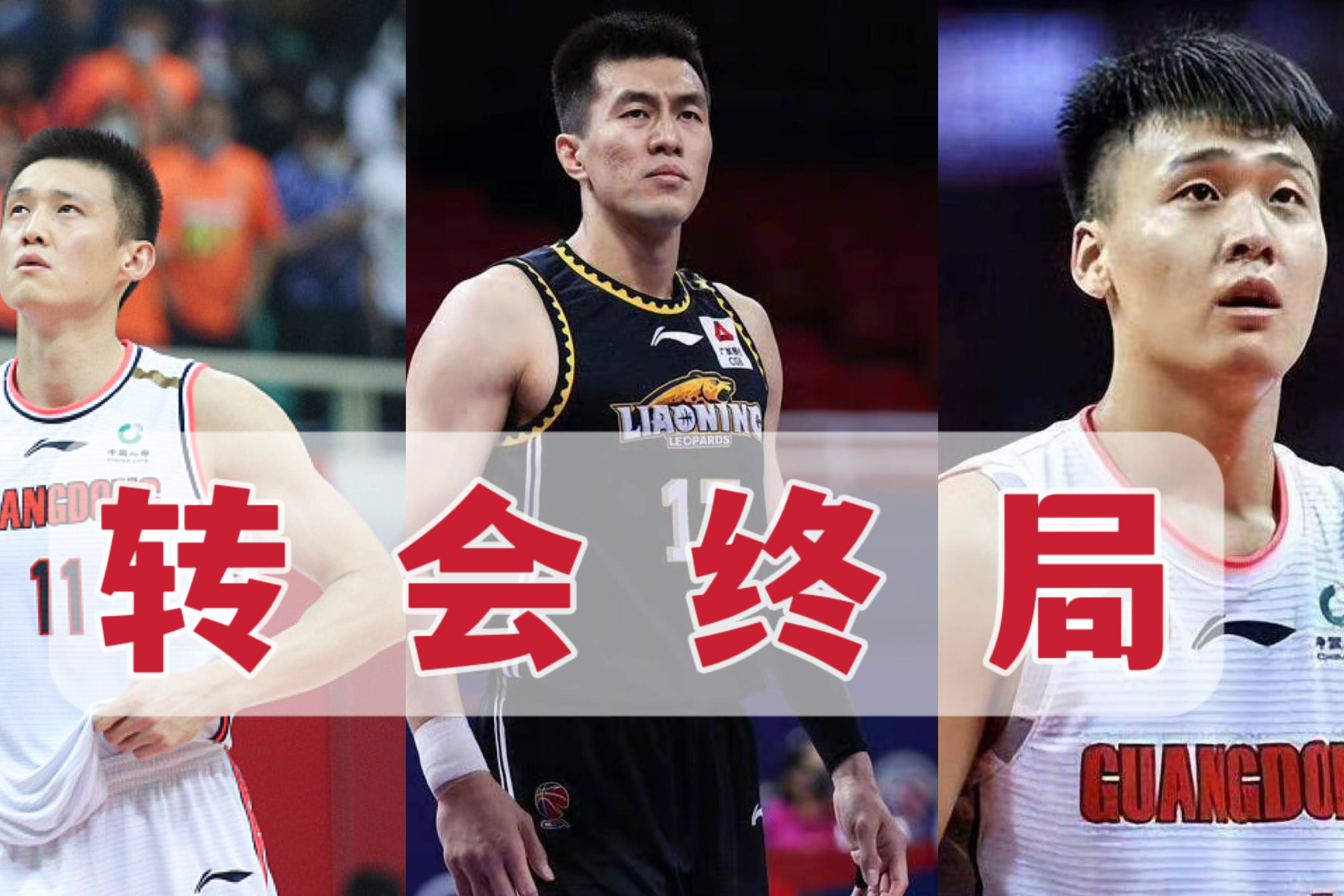 cba常规赛第五十二轮辽宁vs广厦第四场大名单雷竞技官网